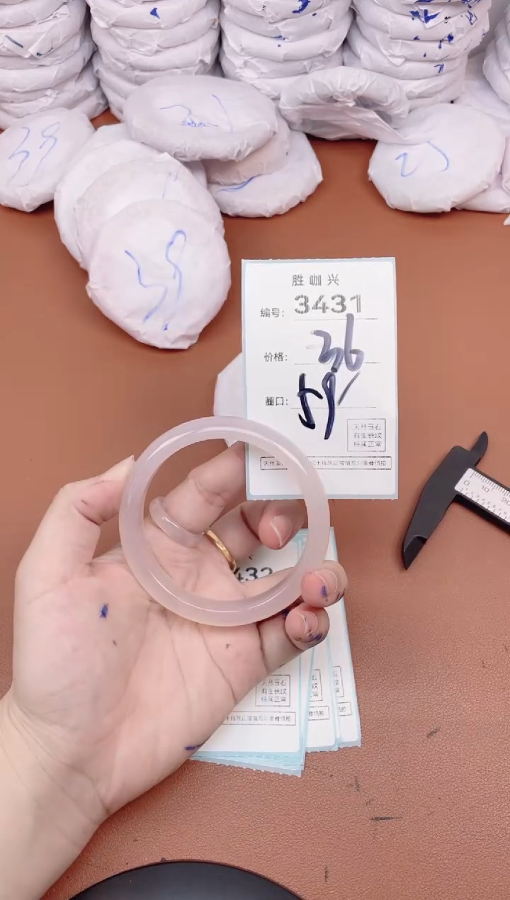 【闪购商品】玛瑙/玉髓手镯未镶嵌3431