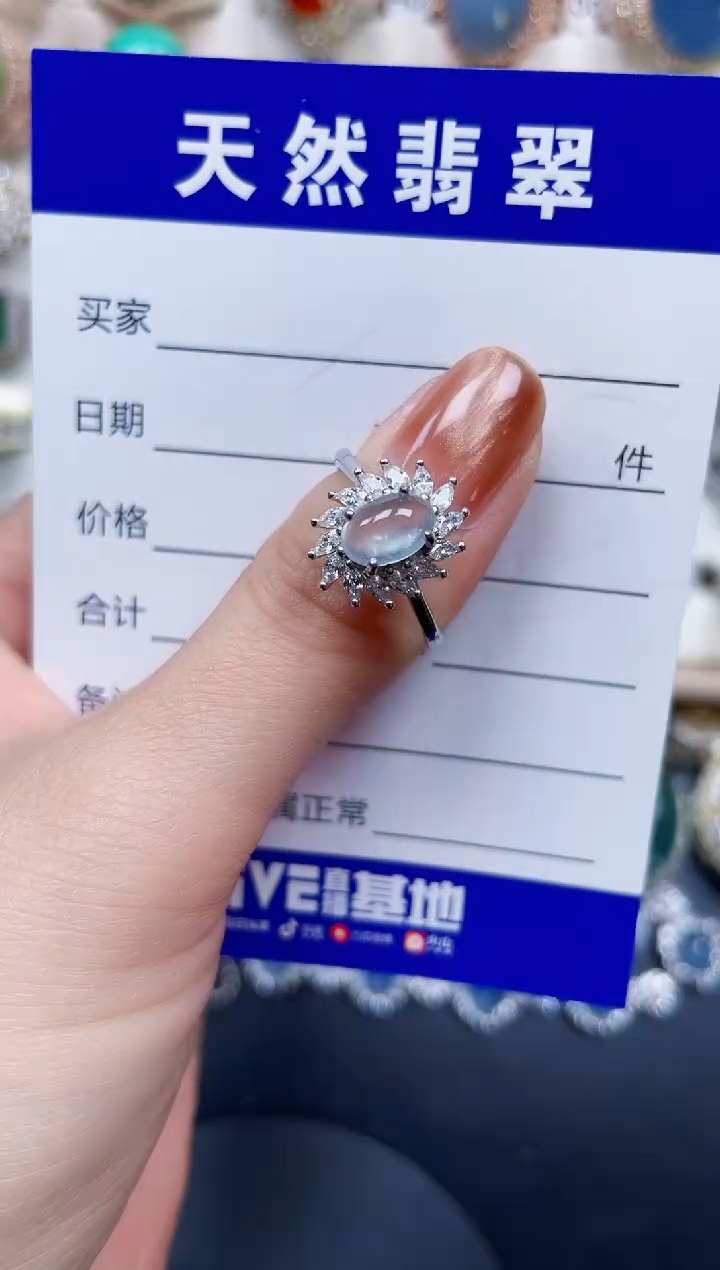 银S925镶嵌戒指翡翠97
