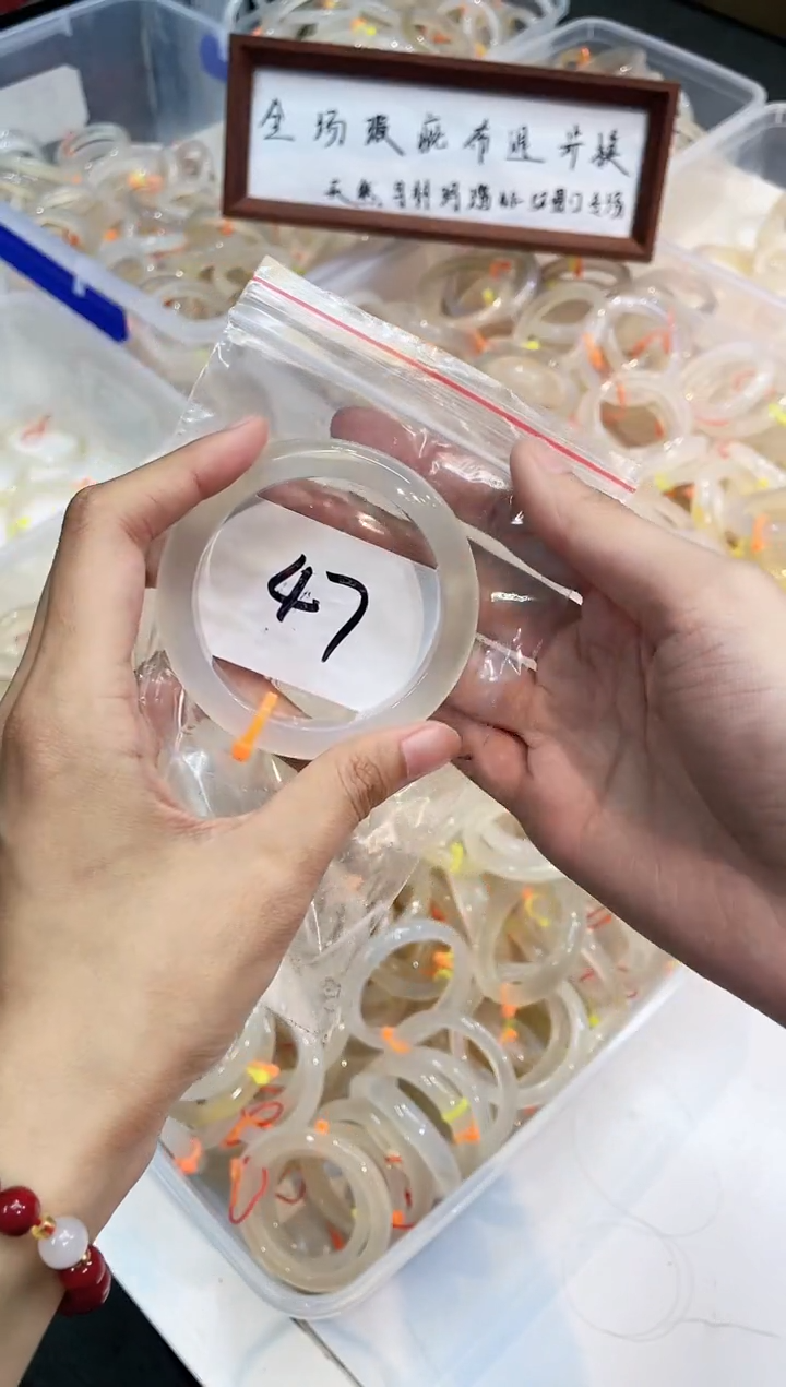 玛瑙/玉髓手镯未镶嵌47-马橙1-57+