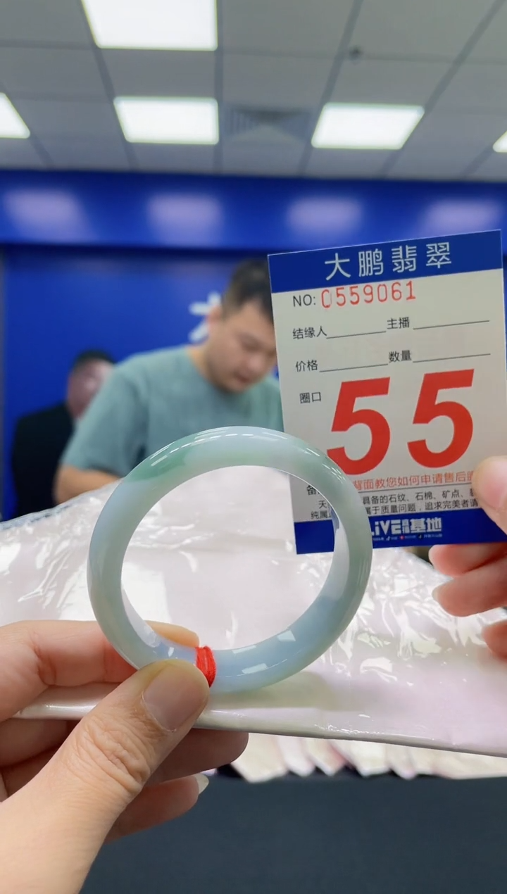 翡翠手镯未镶嵌AAAAAAAAAA