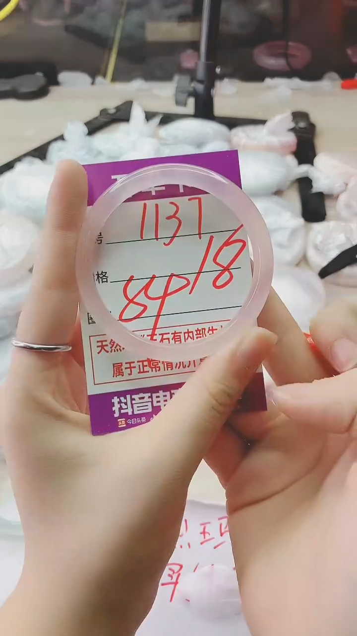 手镯玛瑙/玉髓未镶嵌1137