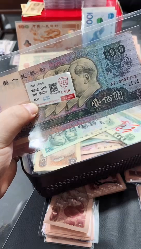 【闪购商品】90100年份头19997772【保真】