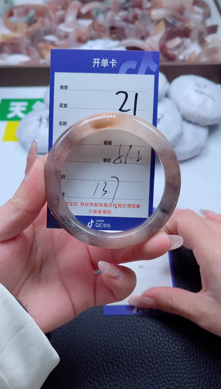 【闪购商品】石英质玉手镯未镶嵌21-56