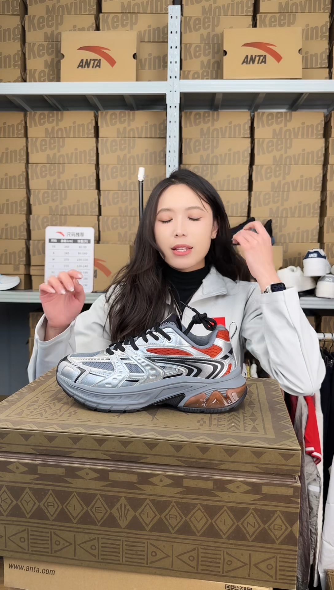 安踏成人闪购孤品：38