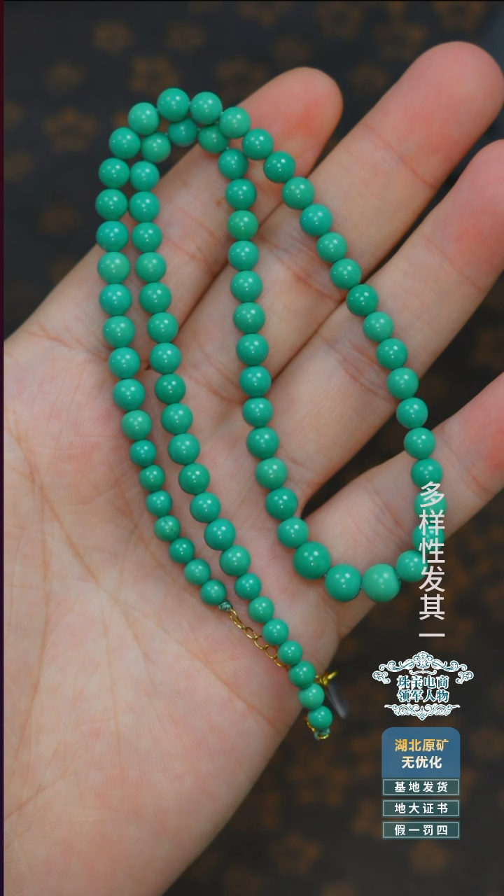 未镶嵌绿松石珠宝奇石A006