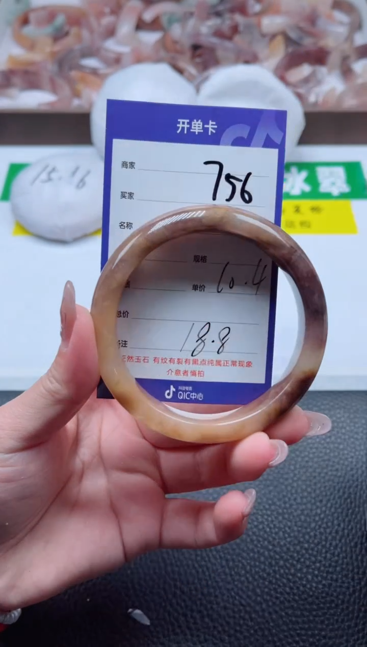 【闪购商品】石英质玉手镯未镶嵌756-60