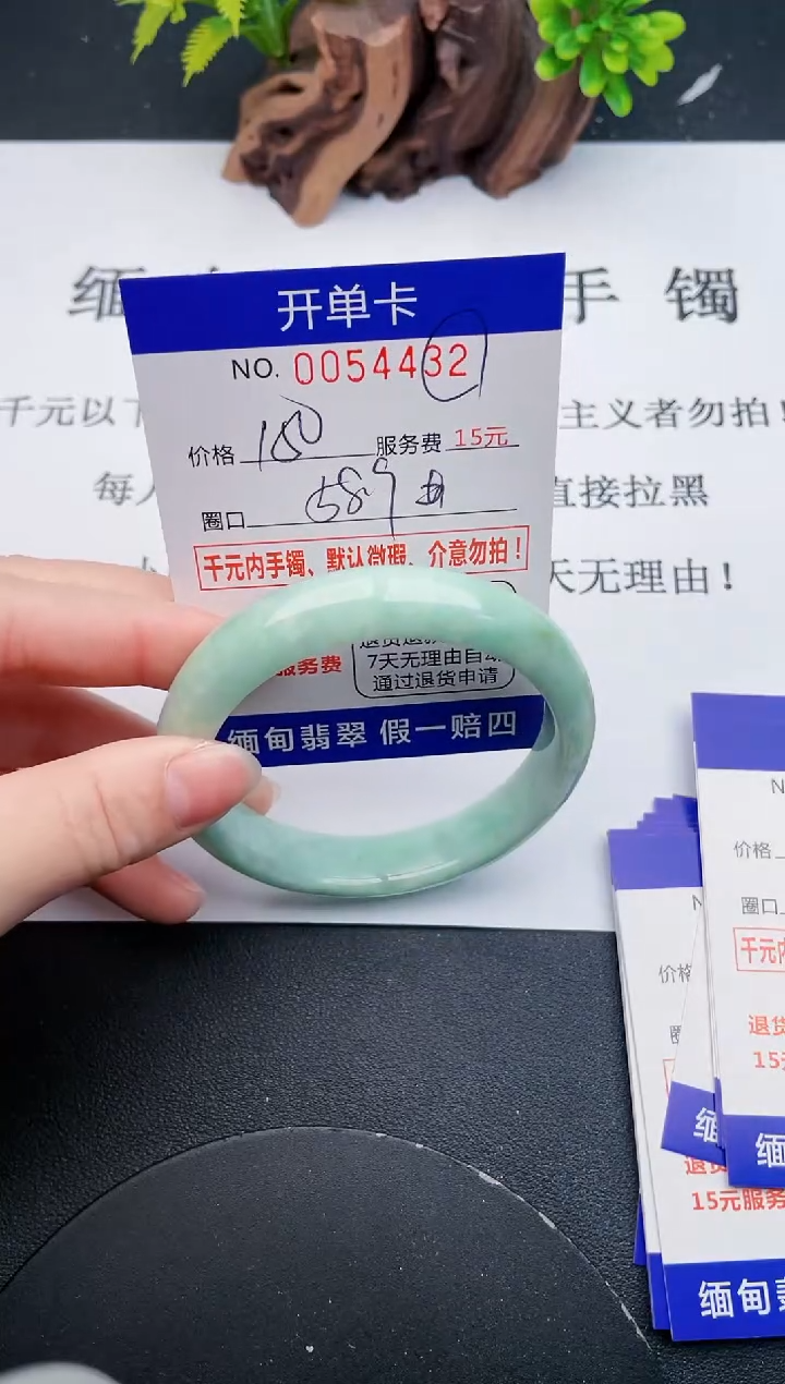 【闪购商品】32丽致优雅手镯时尚百搭