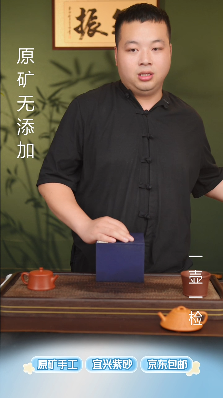 茶壶紫砂宜兴原矿无添加紫砂壶