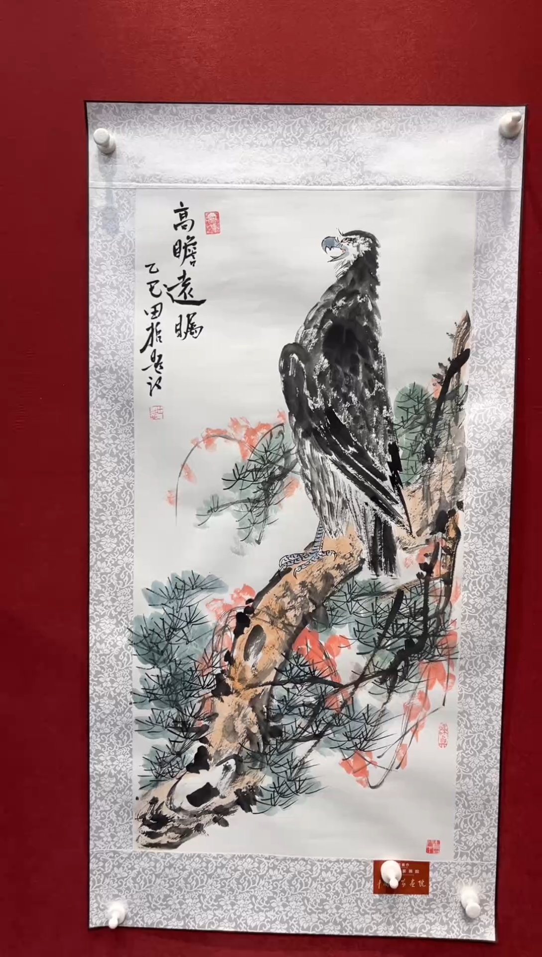 国画老师创作作品  12