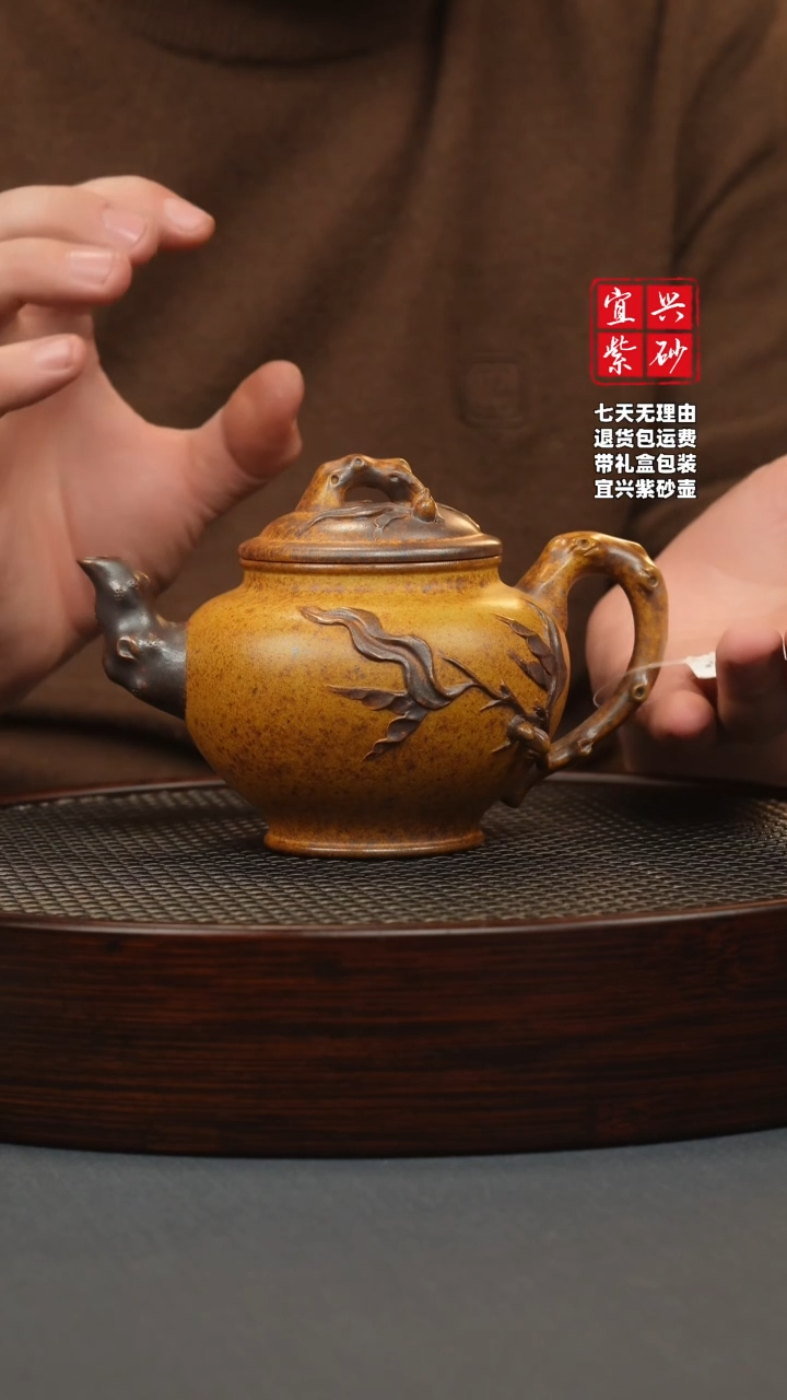 【闪购商品】紫砂茶壶龙骨金砂 报春