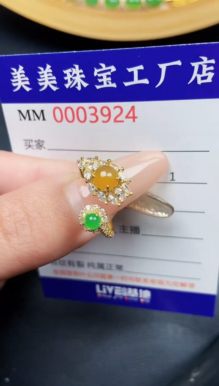 【闪购商品】翡翠颈饰银S925镶嵌3924