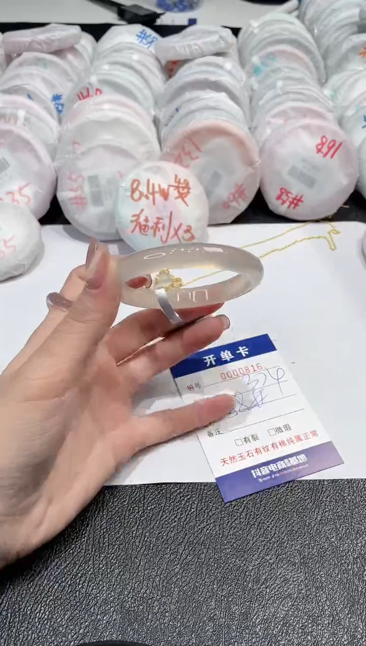 【闪购商品】玛瑙/玉髓手镯未镶嵌816