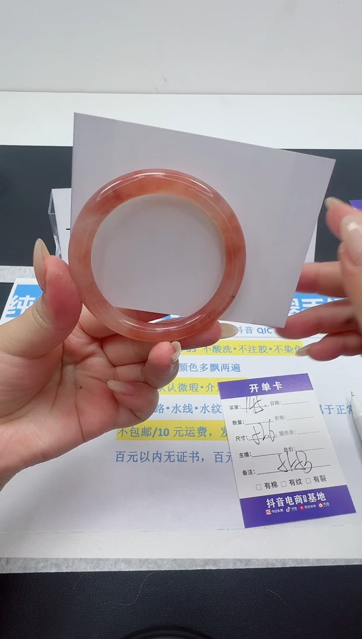 【闪购商品】石英质玉手镯未镶嵌编号：145--52.6圈 金丝玉圆条