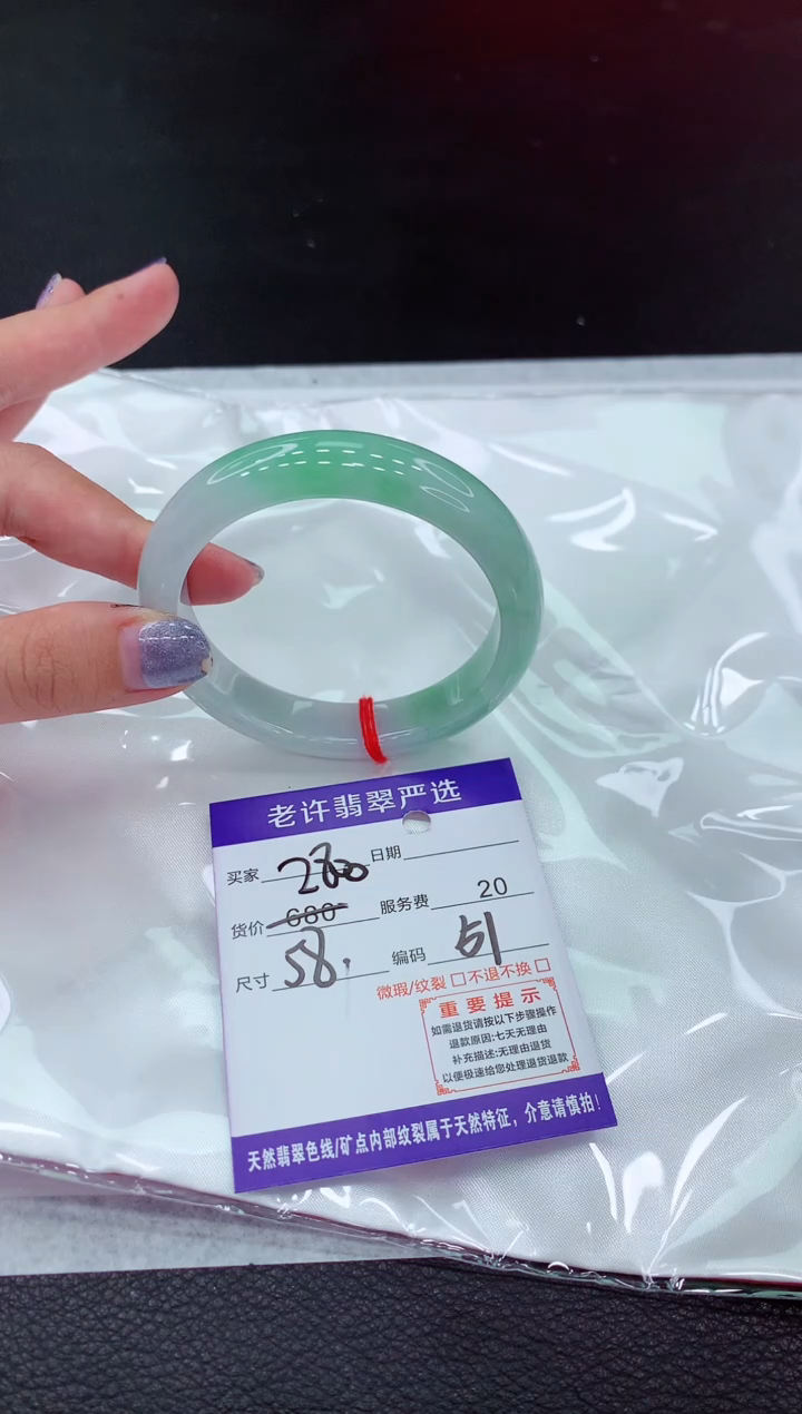 【闪购商品】翡翠未镶嵌手镯1111111111111111