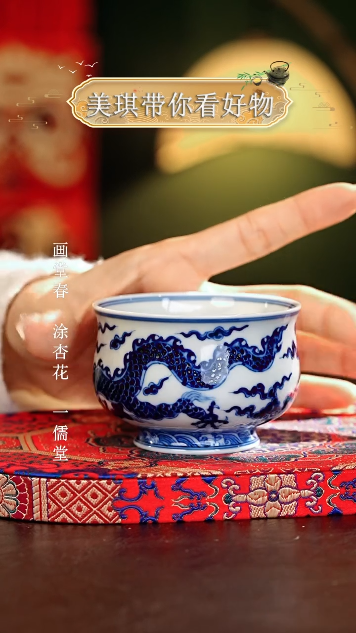 【闪购商品】瓷片................