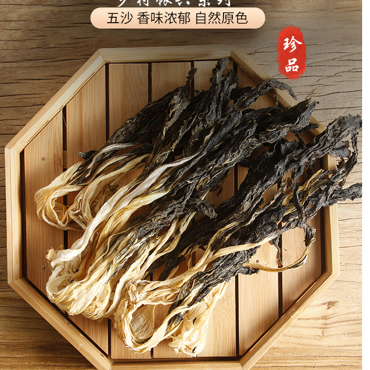 粤北连州本地白菜干晒菜干汤料