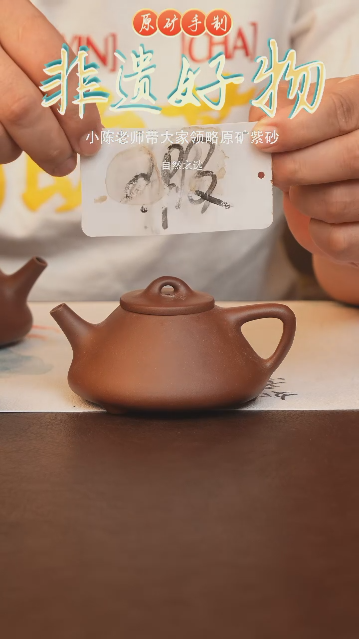 茶壶紫砂宜兴原矿紫砂手工壶