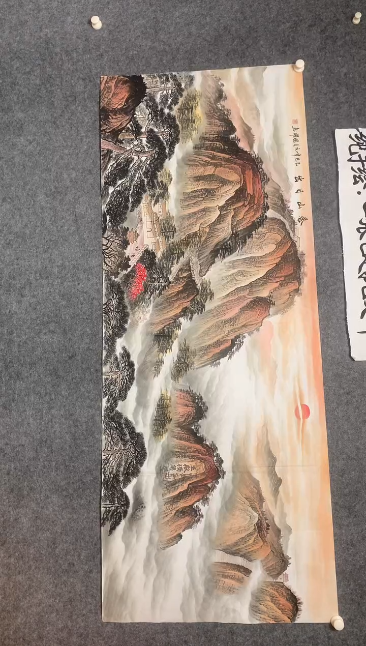 横款精品泰山国画泰山巍峨尺寸180*70