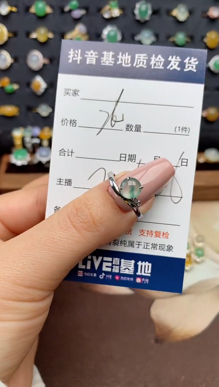 银S925镶嵌戒指翡翠莫*.