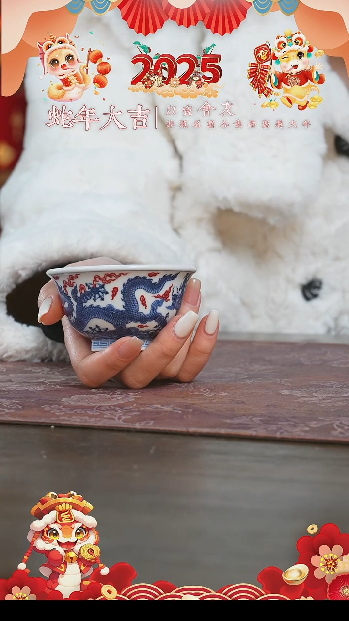 【闪购商品】杯片云晚谷釉里红龙纹压手杯