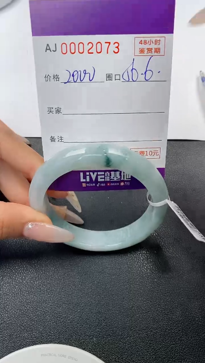 【闪购商品】翡翠手镯未镶嵌天然A货翡翠