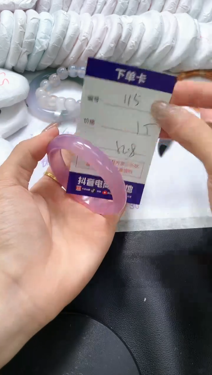 手镯玛瑙/玉髓未镶嵌115