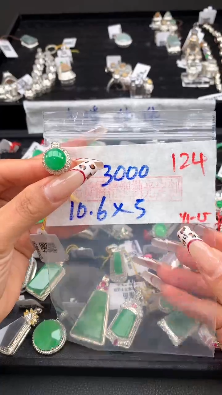 【闪购商品】定制翡翠未镶嵌毛货需精细抛光发货拍一发一