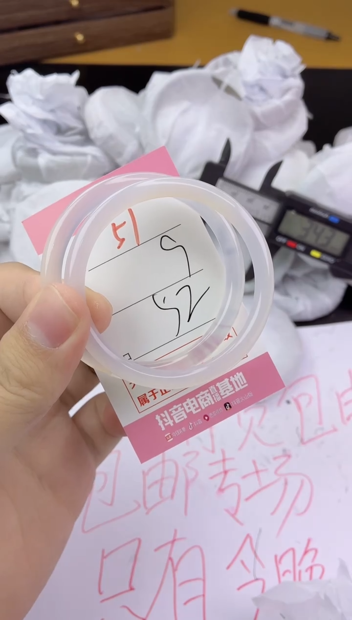 手镯玛瑙/玉髓未镶嵌51