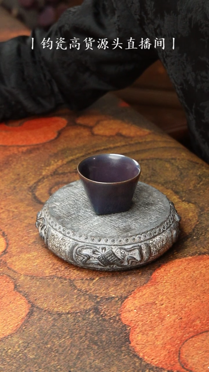 杨晓永炭烧天圆地方杯