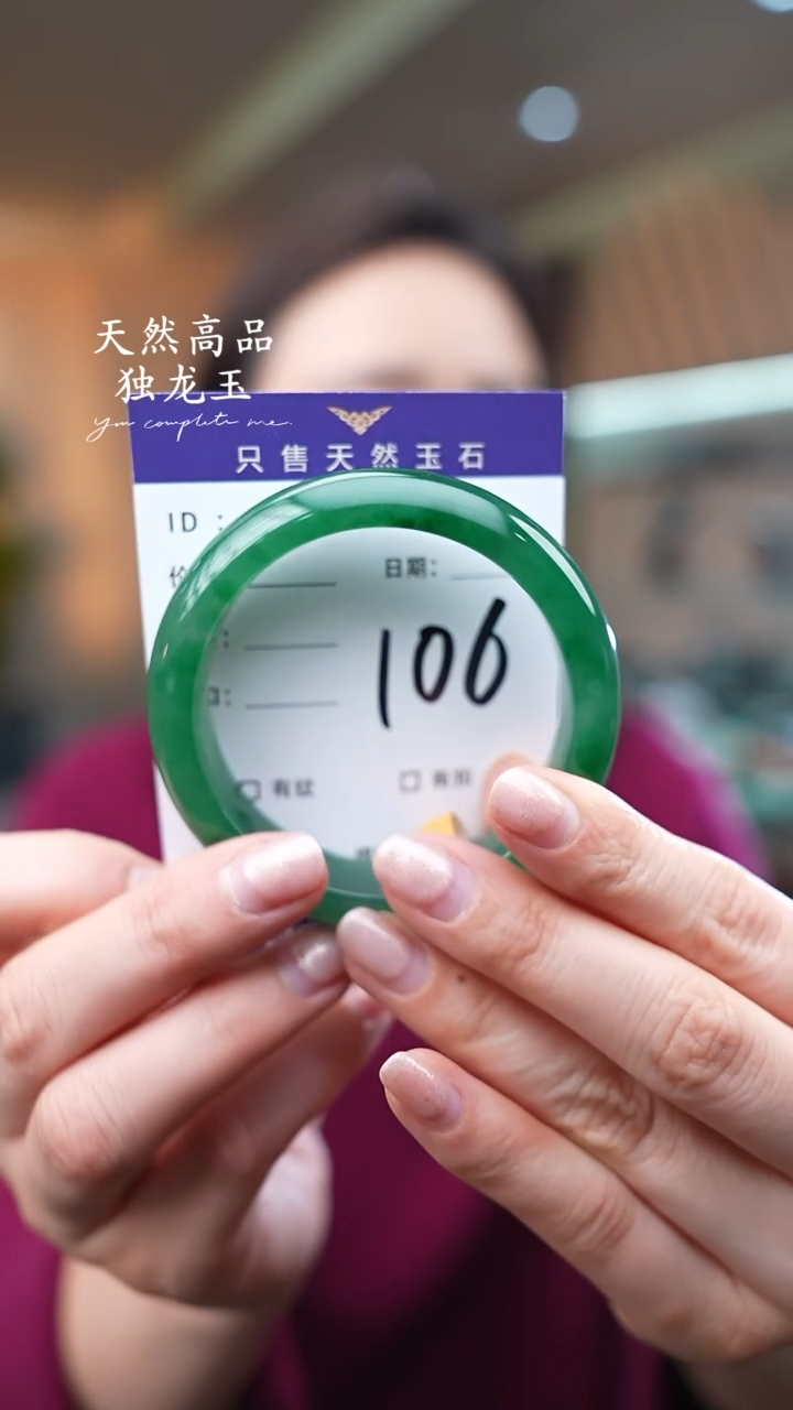 【闪购商品】石英质玉手镯未镶嵌106