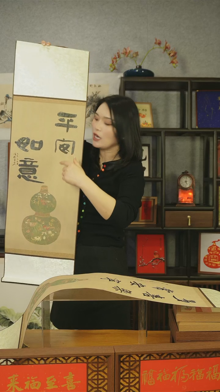 【闪购商品】书法【如意】花瓶篆隶