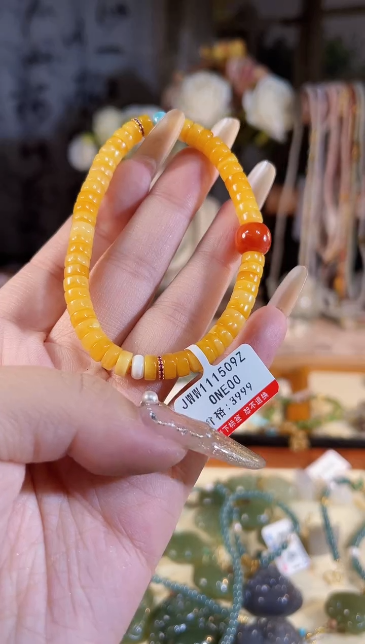 【闪购商品】蜜蜡手链未镶嵌多样性发货其一