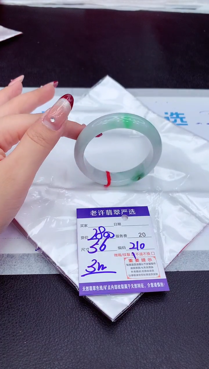 【闪购商品】翡翠手镯未镶嵌11111111111