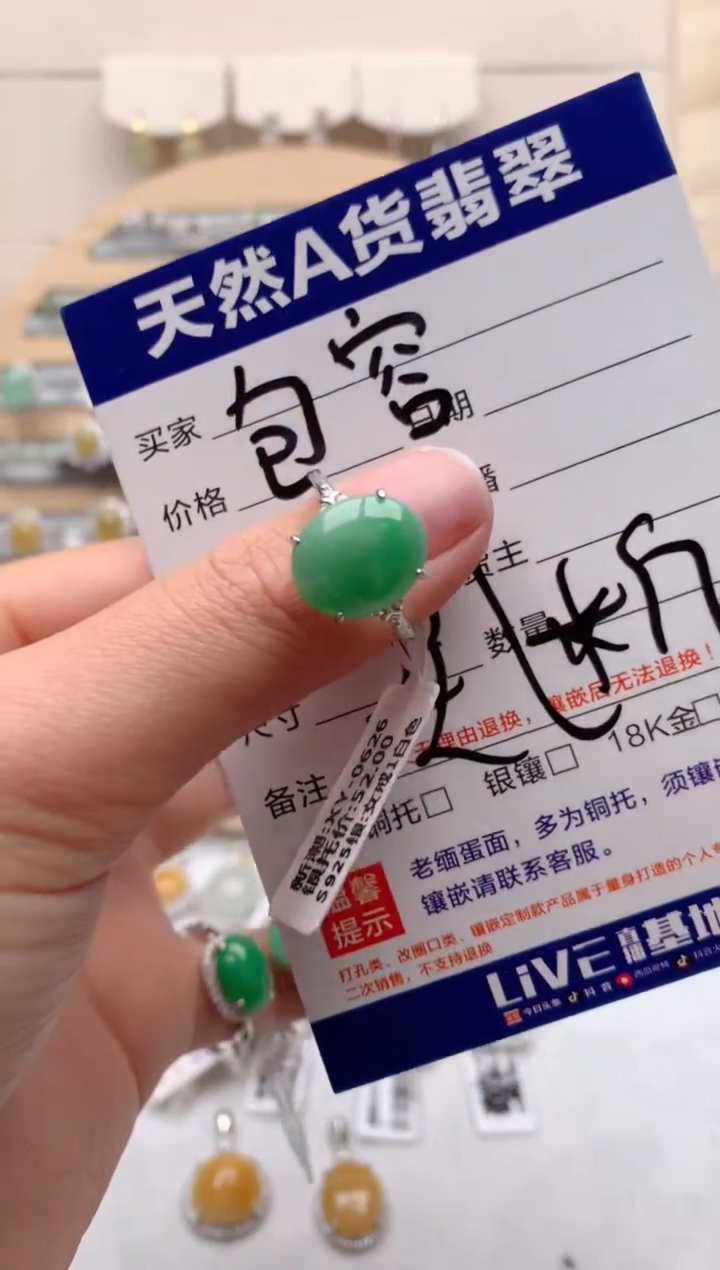 【闪购商品】翡翠戒指银S925镶嵌1号