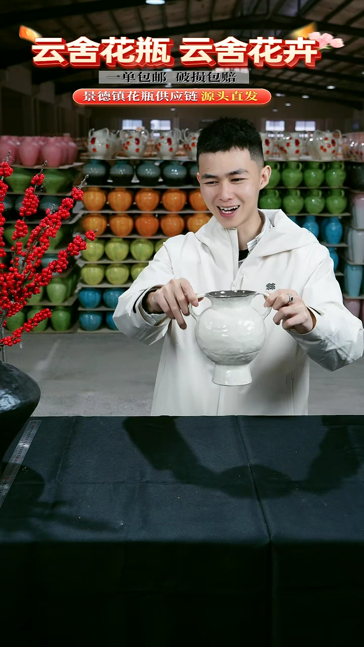 陶瓷景德镇陶瓷花瓶