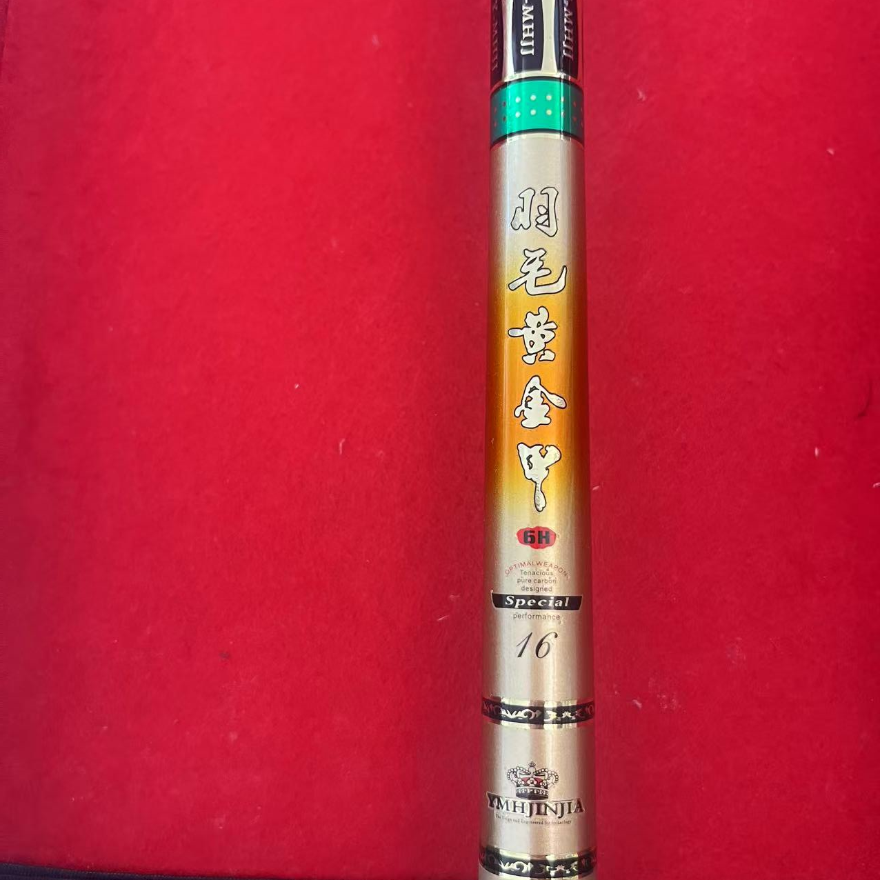 （怡隆 羽毛黄金甲）高碳超轻超硬库存样品福利台钓竿