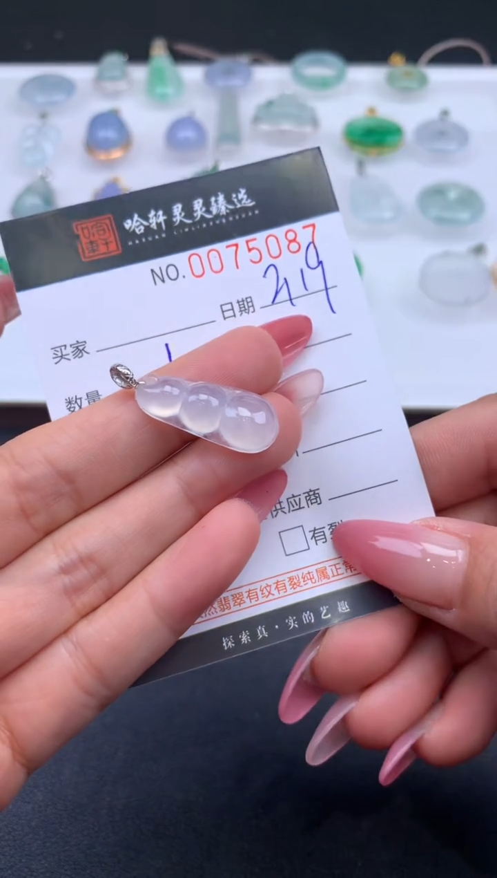 【闪购商品】翡翠挂件未镶嵌哈轩 挂件1