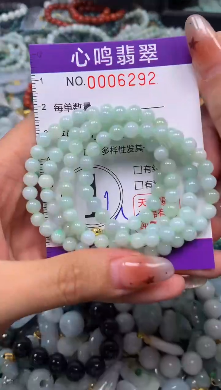 翡翠未镶嵌颈饰闪购006292多样性发其一