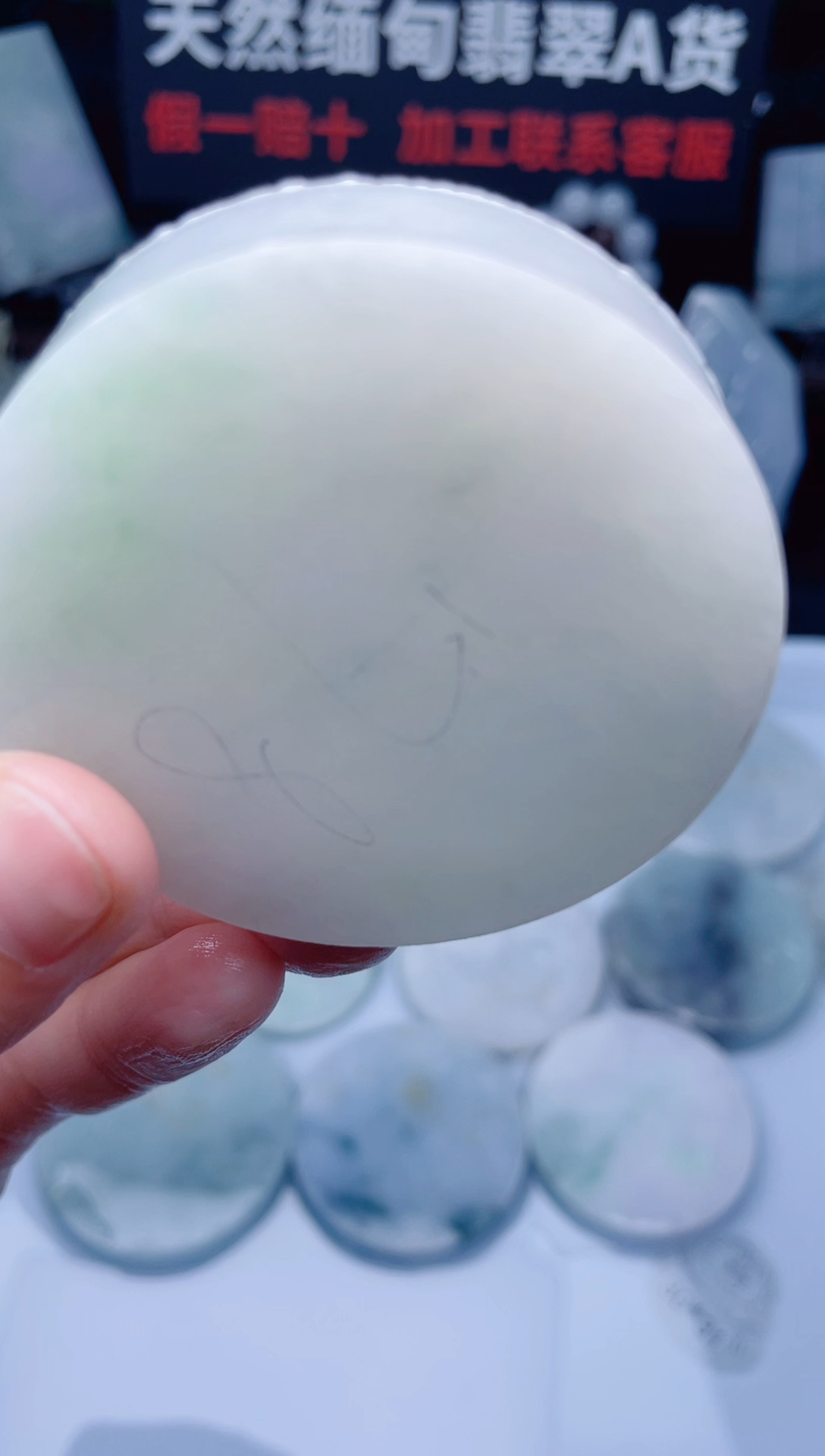 颈饰未镶嵌翡翠华666