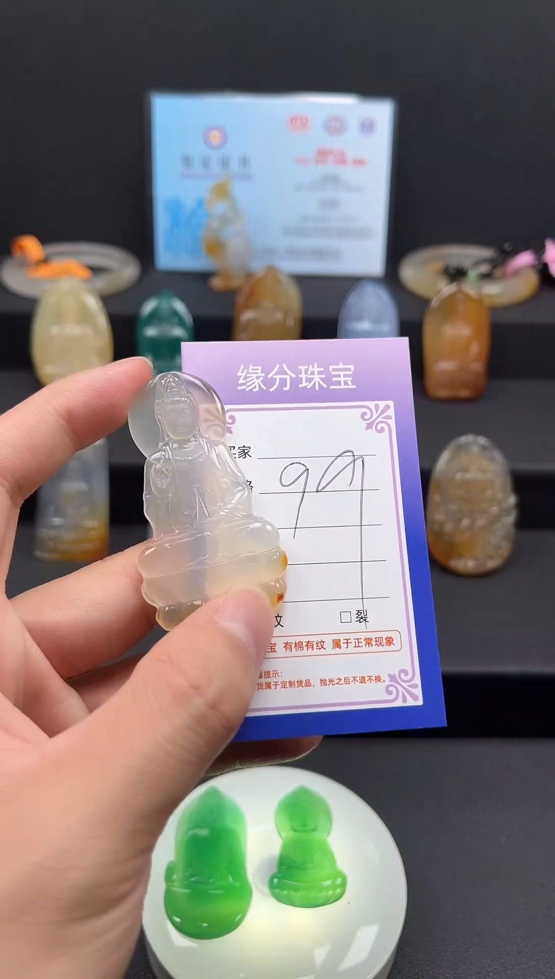 未镶嵌颈饰玛瑙/玉髓天然珠宝 一物一证