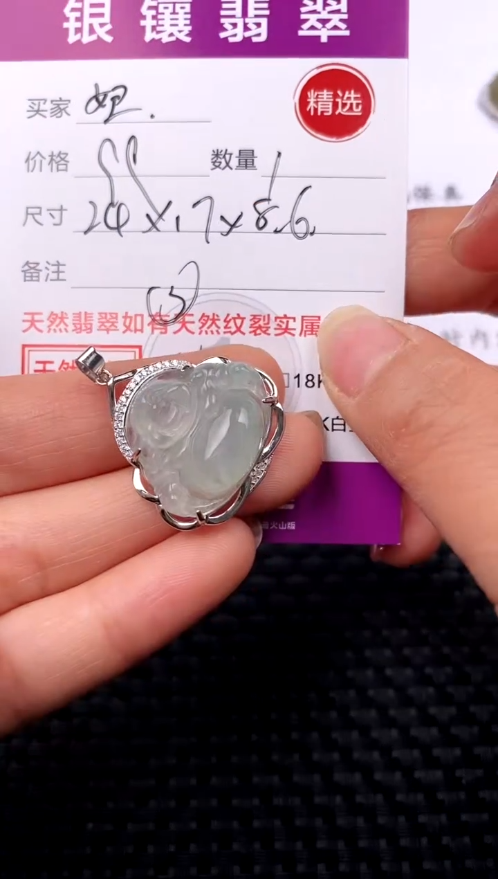 【闪购商品】翡翠吊坠(不含链)银S925镶嵌吊坠