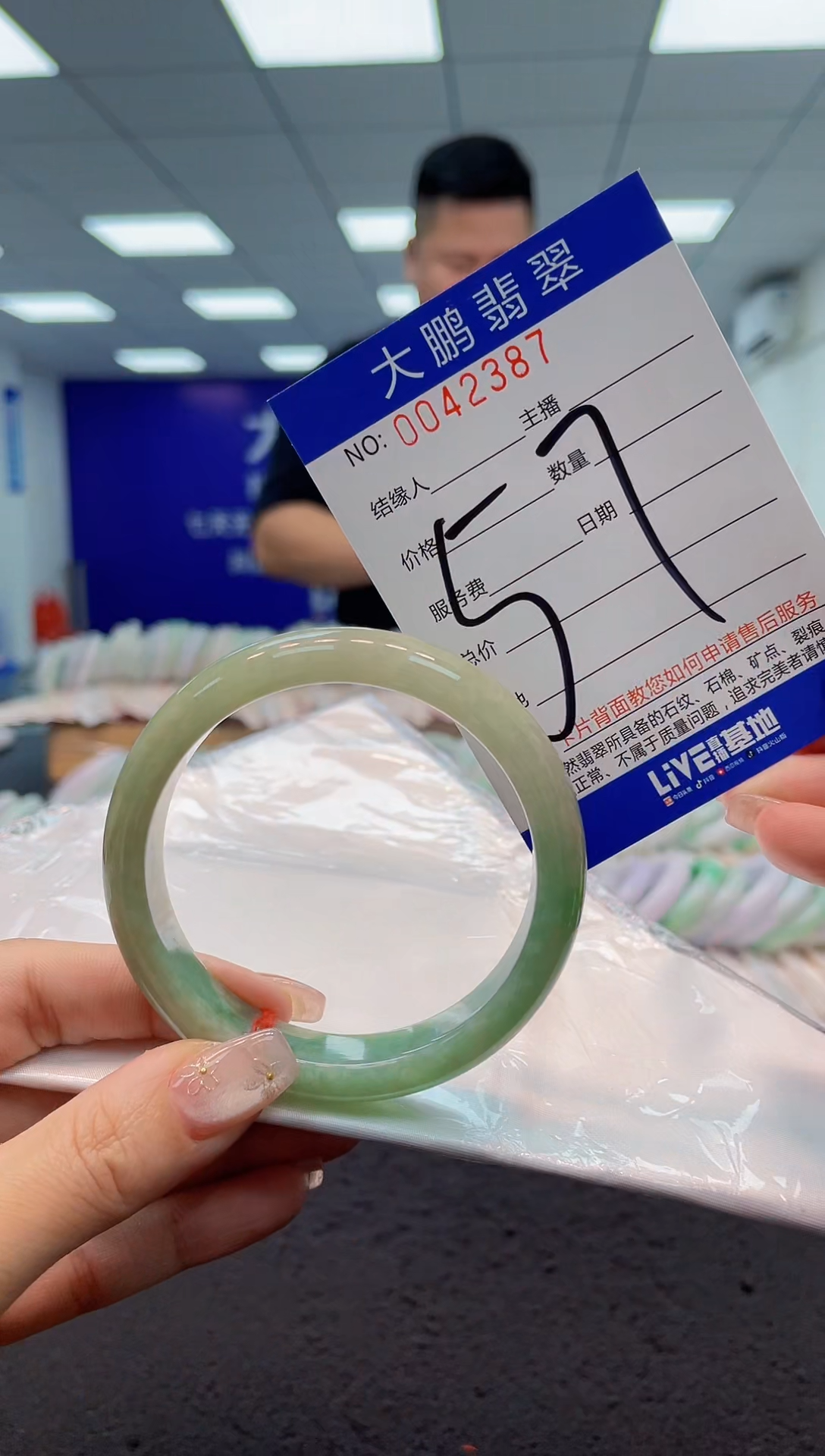 【闪购商品】翡翠手镯未镶嵌AAAAAAAAAA