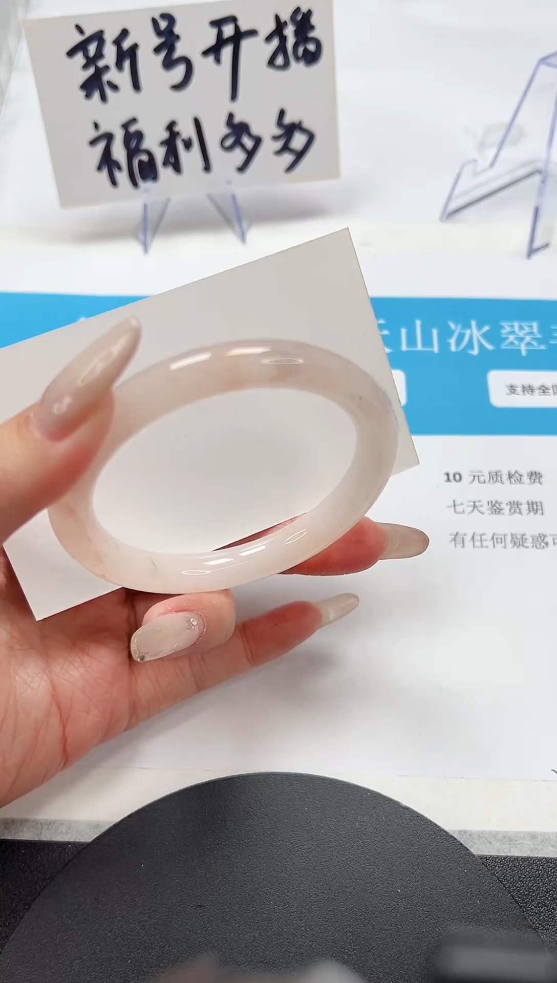 【闪购商品】石英质玉手镯未镶嵌A243-56.7