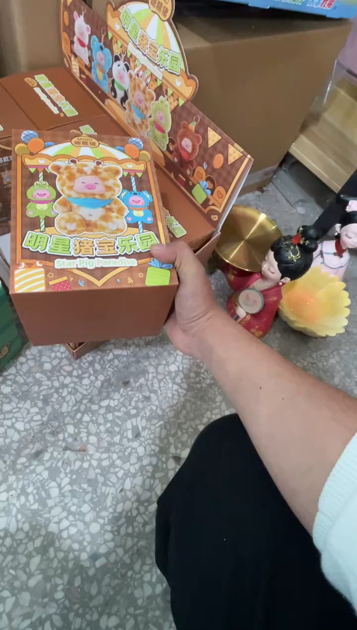 有机玻璃明星猪宝乐园