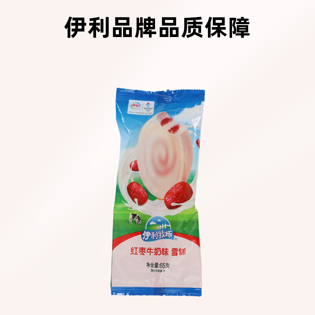 伊利牧场红枣牛奶味雪糕65g