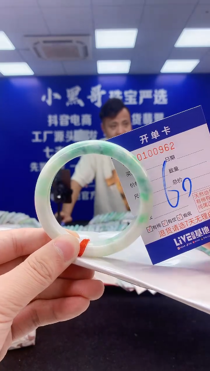 翡翠手镯未镶嵌3翡翠A货手镯