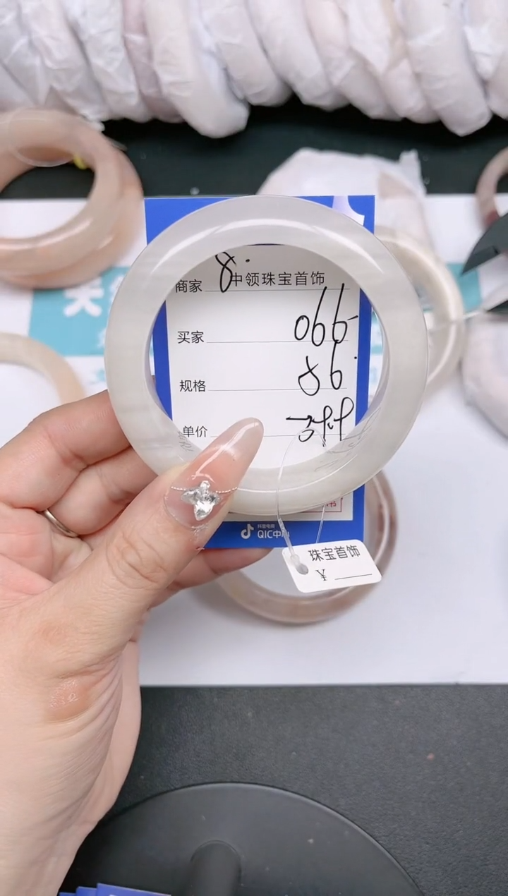 【闪购商品】石英质玉手镯未镶嵌066