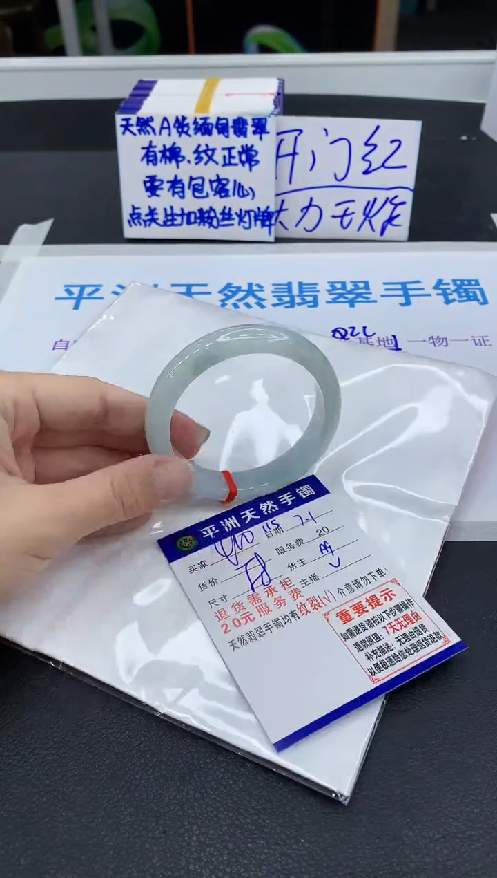 翡翠手镯未镶嵌111111