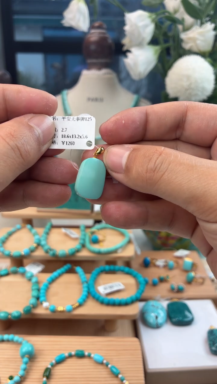 18K金镶嵌绿松石吊坠(不含链)1