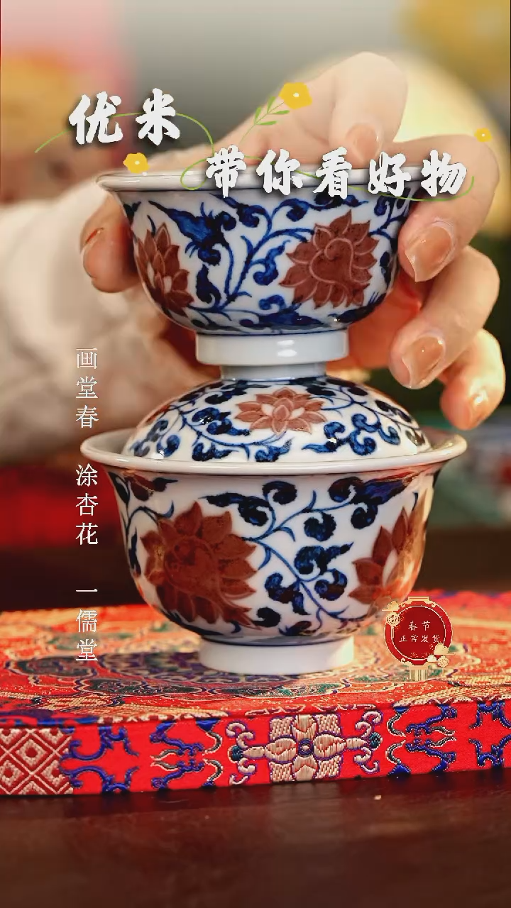 【闪购商品】瓷片...............